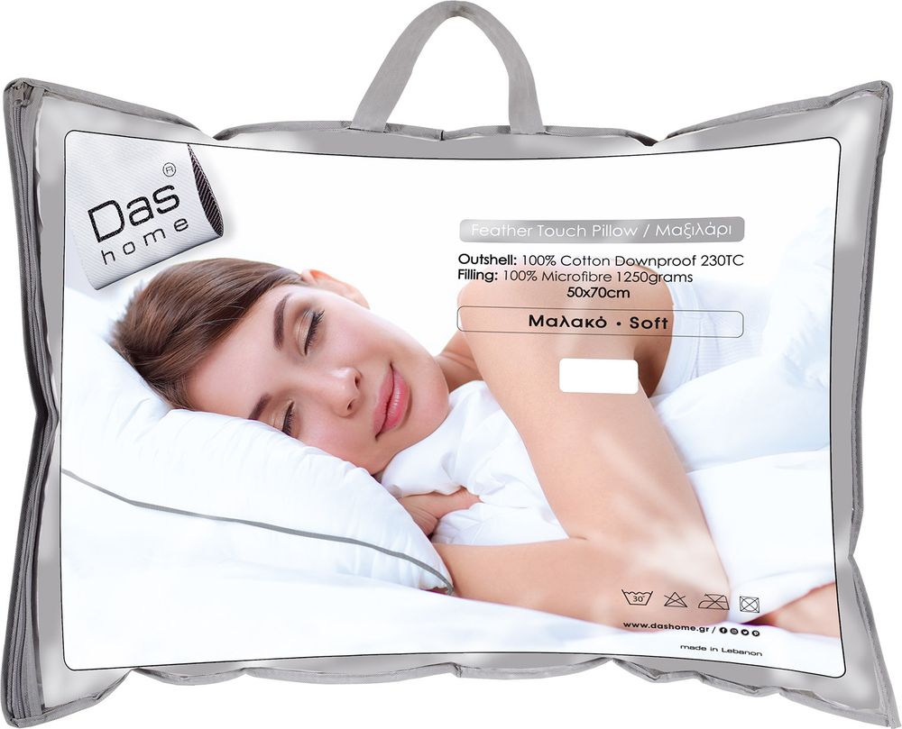 ΜΑΞΙΛΑΡΙ DAS HOTEL FEATHER TOUCH 1034 50Χ70CM