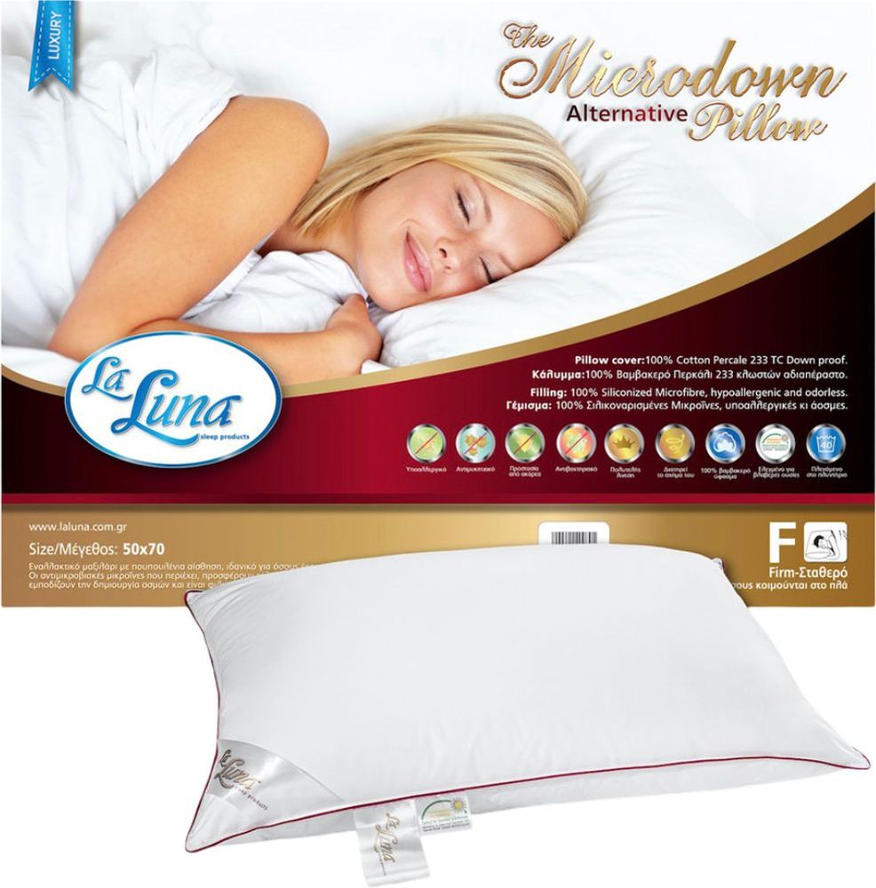 ΜΑΞΙΛΑΡΙ LA LUNA MICRODOWN SOFT 50X70CM LA LUNA