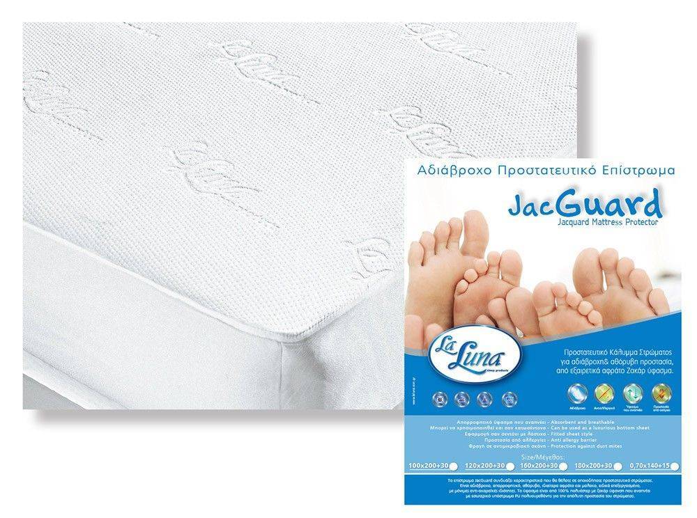 ΕΠΙΣΤΡΩΜΑ ΗΜΙΔΙΠΛΟ LA LUNA ΑΔΙΑΒΡΟΧΟ JACGUARD 110X200+30CM LA LUNA