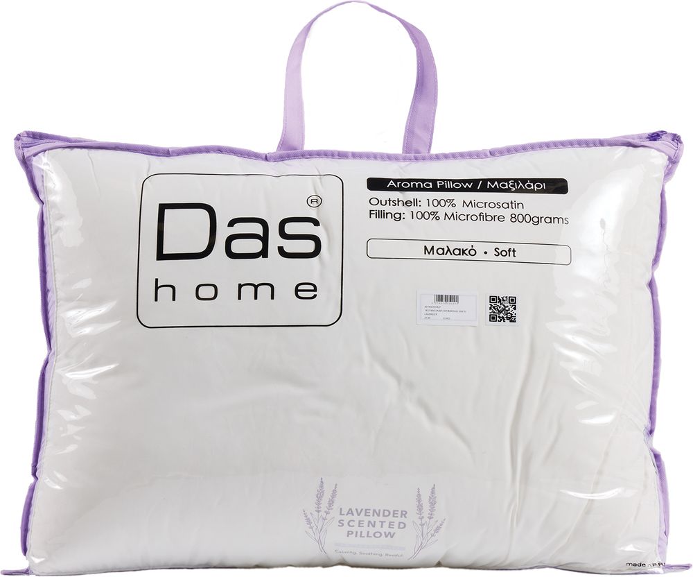 ΜΑΞΙΛΑΡΙ DAS HOME ΑΡΩΜΑΤΙΚΟ LAVENDER 1427 50Χ70CM DAS HOME