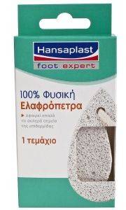 ÇANSAPLAST ÖÕÓÉÊÇ ÅËÁÖÑÏÐÅÔÑÁ ÇANSAPLAST ÖÕÓÉÊÇ ÅËÁÖÑÏÐÅÔÑÁ