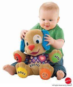  FISHER-PRICE LAUGH & LEARN LOVE TO PLAY PUPPY IN GREEK