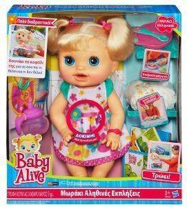 BABY ALIVE  