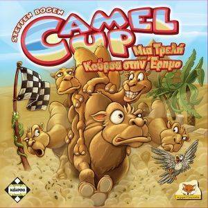 CAMEL UP - MIA    