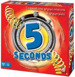 5 SECONDS