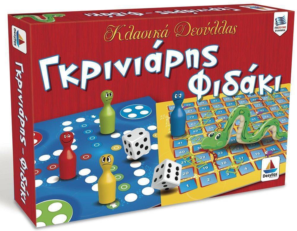 ΓΚΡΙΝΙΑΡΗΣ-ΦΙΔΑΚΙ ΔΕΣΥΛΛΑΣ