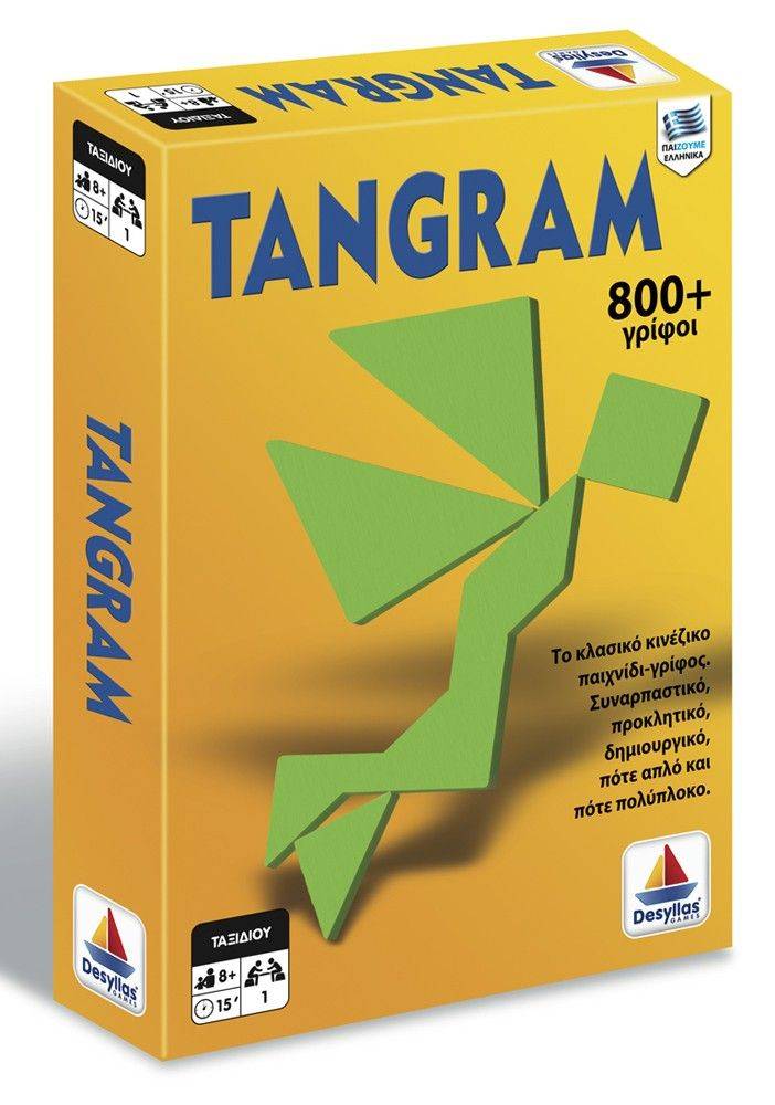TANGRAM ΔΕΣΥΛΛΑΣ