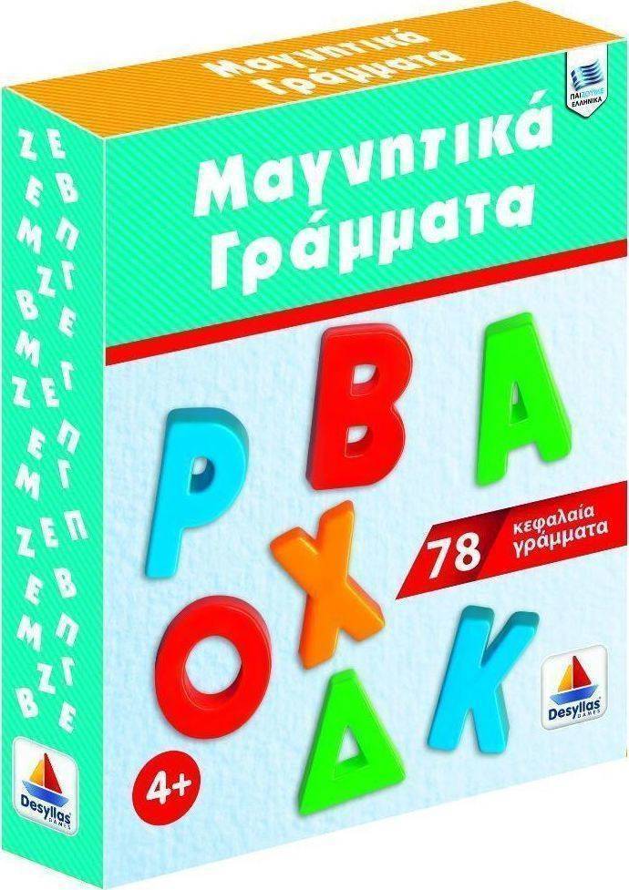 ΔΕΣΥΛΛΑΣ ΔΕΣΥΛΛΑΣ ΜΑΓΝΗΤΙΚΑ ΚΕΦΑΛΑΙΑ ΓΡΑΜΜΑΤΑ 78ΤΜX