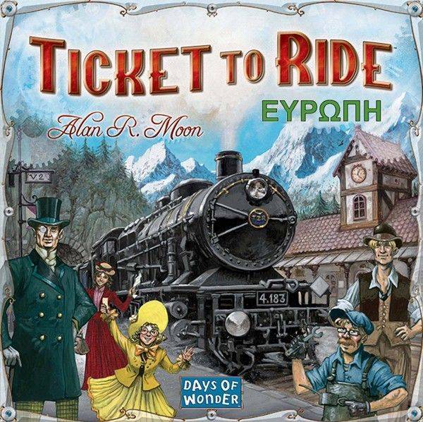 KAISSA TICKET TO RIDE EYPΩΠH
