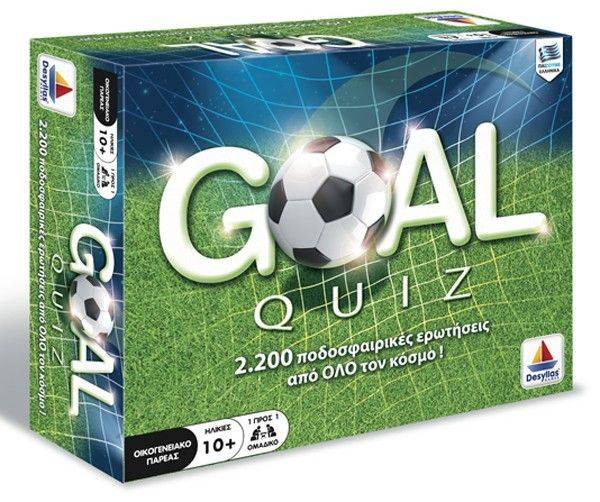 GOAL QUIZ ΔΕΣΥΛΛΑΣ