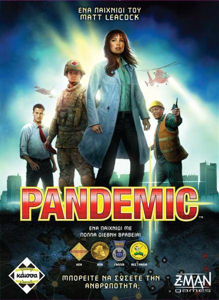 PANDEMIC (ΝΕΑ ΕΚΔΟΣΗ) KAISSA