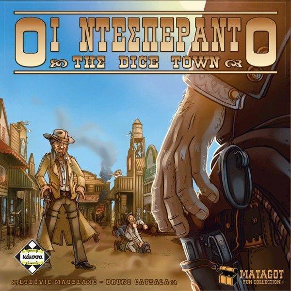 KAISSA ΟΙ ΝΤΕΣΠΕΡΑΝΤΟ ΤΗΣ DICE TOWN