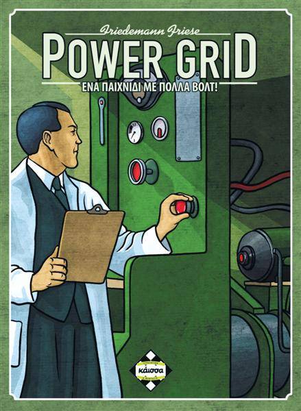 KAISSA POWER GRID