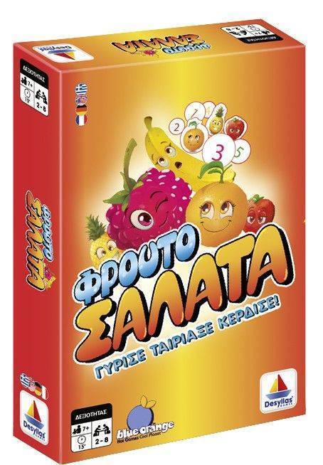 ΦΡΟΥΤΟΣΑΛAΤΑ ΔΕΣΥΛΛΑΣ
