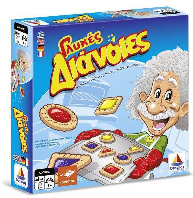 ΓΛΥΚΕΣ ΔΙΑΝΟΙΕΣ