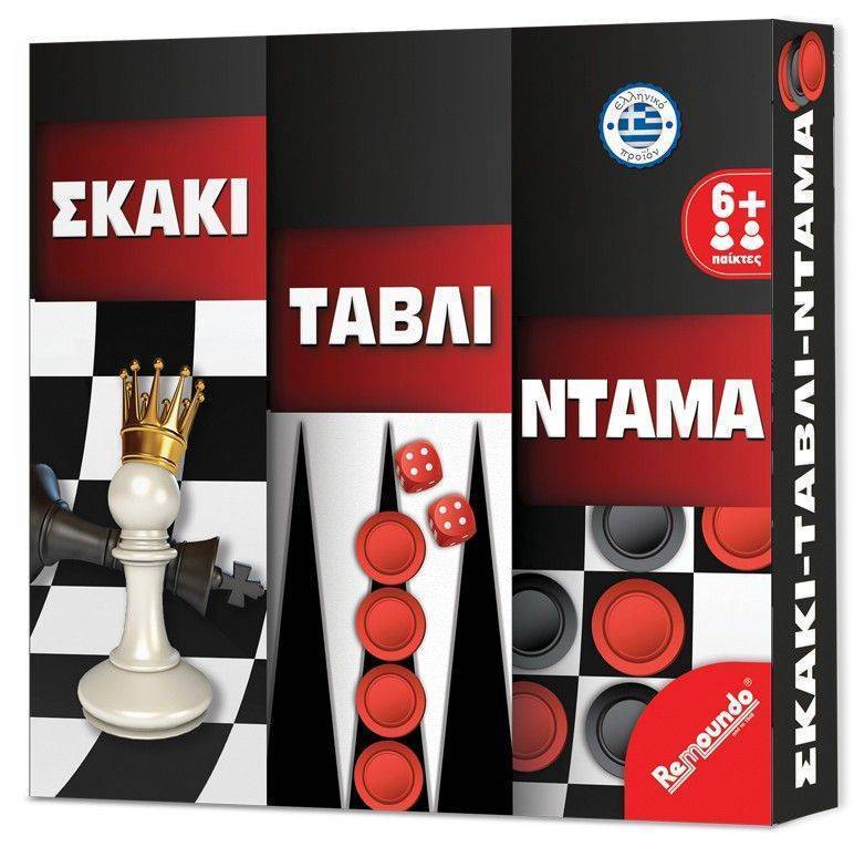 ΣΚΑΚΙ - ΤΑΒΛΙ ΚΑΙ ΝΤΑΜΑ
