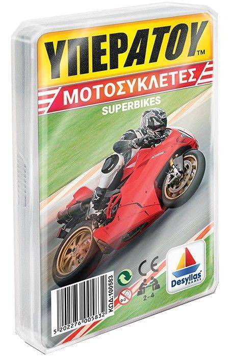 ΥΠΕΡΑΤΟΥ ΜΟΤΟΣΥΚΛΕΤΕΣ ΔΕΣΥΛΛΑΣ