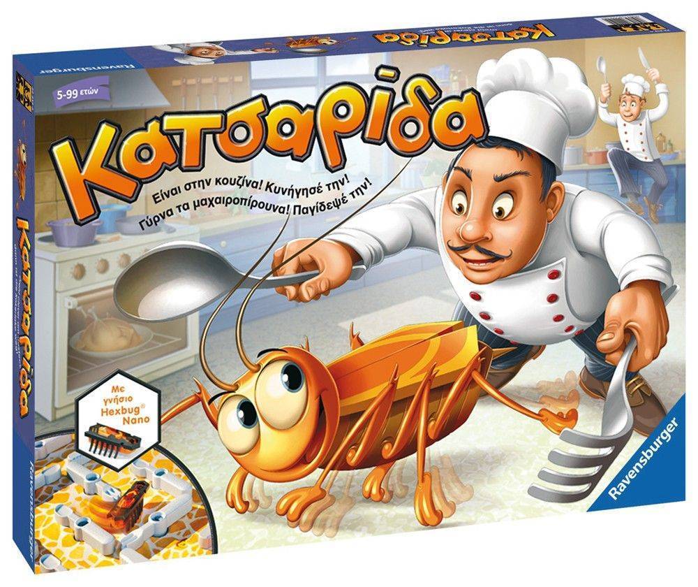 RAVENSBURGER ΕΠΙΤΡΑΠΕΖΙΟ ΚΑΤΣΑΡΙΔΑ RAVENSBURGER