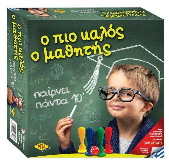 ΕΠΙΤΡΑΠΕΖΙΟ ΠΑΙΧΝΙΔΙ ΕΠΑ O ΠIO KAΛOΣ O MAΘHTHΣ ΕΠΑ