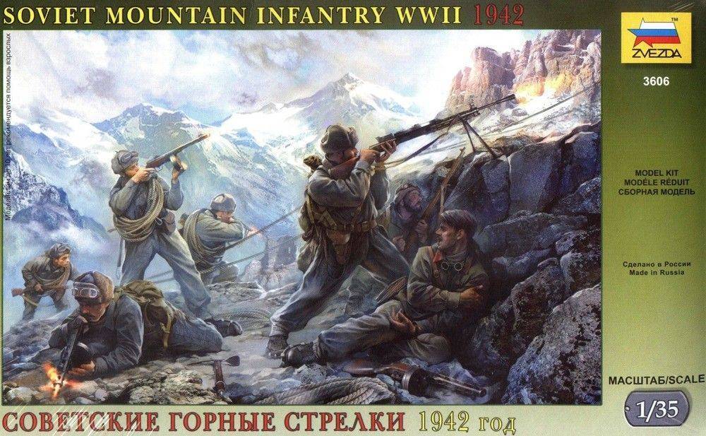 ΦΙΓΟΥΡΕΣ 1/35 ZVEZDA SOVIET MOUNTAIN TROOPS WW2 (3606) ZVEZDA