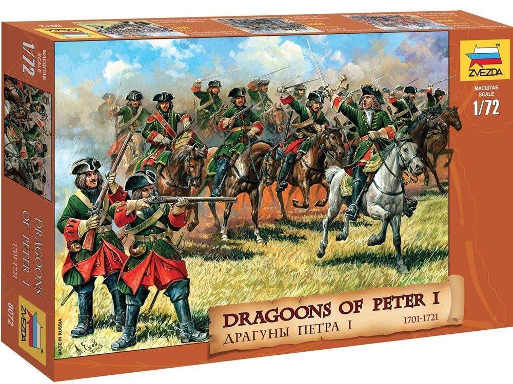 ZVEZDA ΦΙΓΟΥΡΕΣ 1/72 ZVEZDA DRAGOONS OF PETER I THE GREAT-17TH/18TH CENTURY (8072)