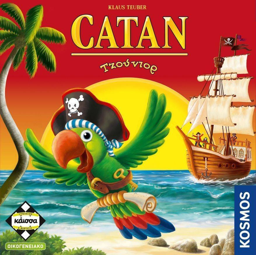 CATAN ΤΖΟΥΝΙΟΡ KAISSA