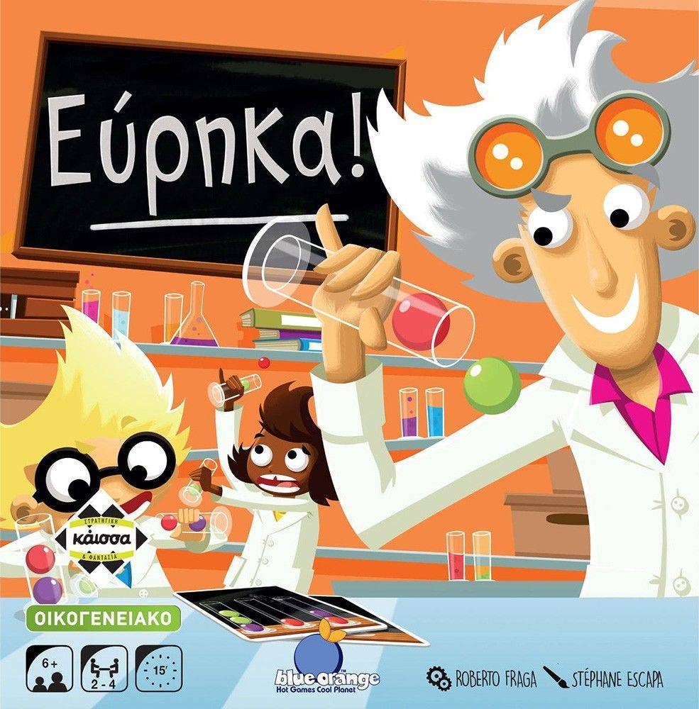 ΕΥΡΗΚΑ! KAISSA