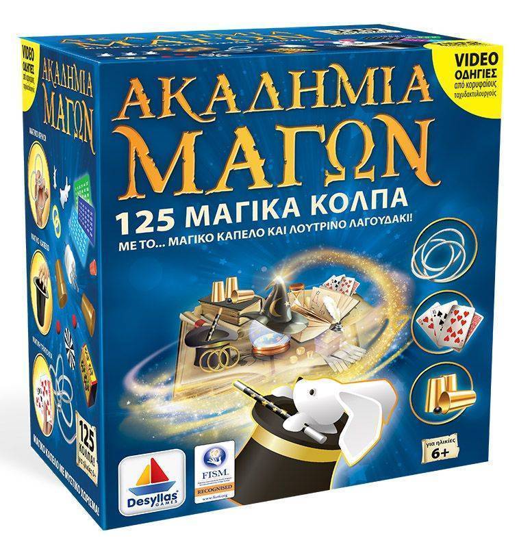 AMAGING MAGIC HAT (ΜΑΓΙΚO ΚΑΠEΛΟ-ΛΟΥΤΡΙΝΟ ΛΑΓΟΥΔΑΚΙ-ΜΕ DVD) ΔΕΣΥΛΛΑΣ