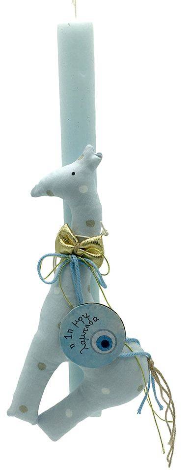 MARGARITA KAZI ΠΑΣΧΑΛΙΝΗ ΛΑΜΠΑΔΑ MARGARITA KAZI 811857 ΚΑΜΗΛΟΠΑΡΔΑΛΗ ΓΑΛΑΖΙΑ