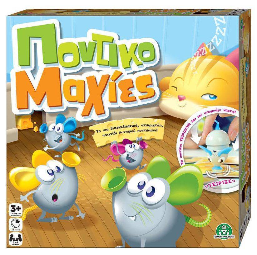 ΕΠΙΤΡΑΠΕΖΙΟ ΠΑΙΧΝΙΔΙ GIOCHI PREZIOSI ΠΟΝΤΙΚΟΜΑΧΙΕΣ