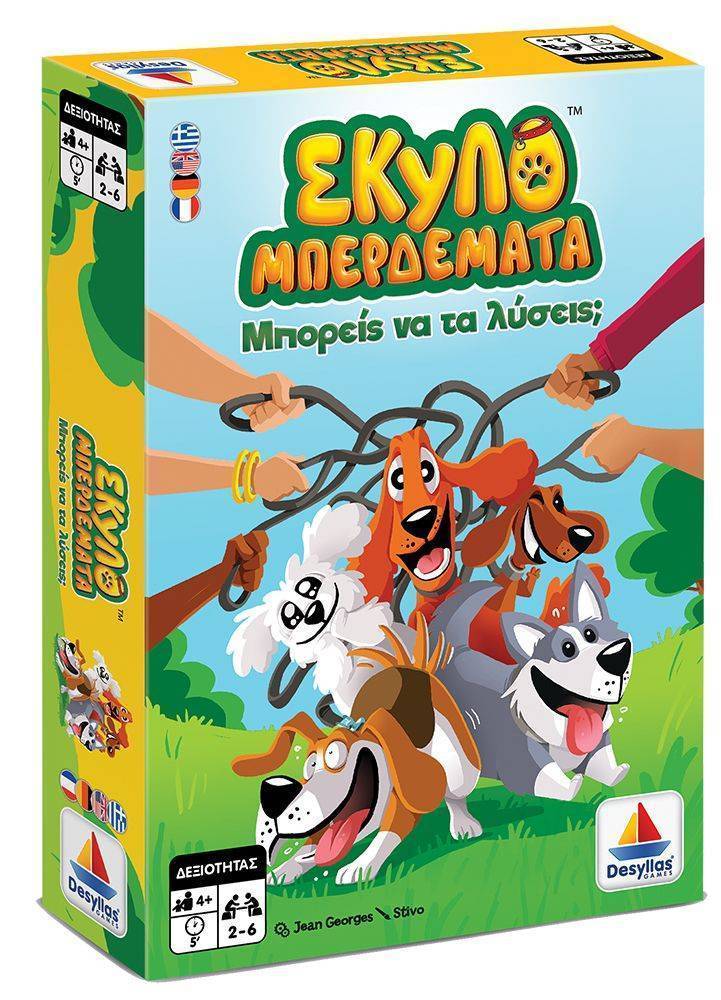 ΣΚΥΛΟΜΠΕΡΔΕΜΑΤΑ ΔΕΣΥΛΛΑΣ