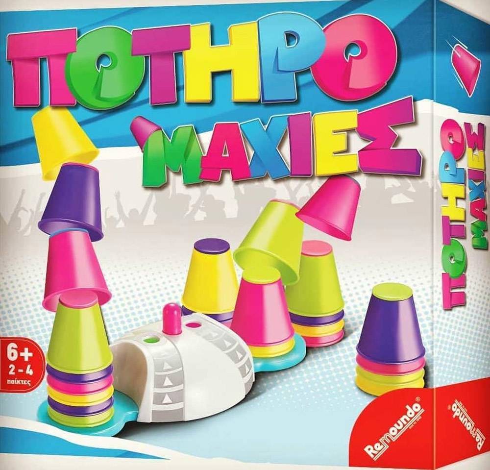 REMOUNDO ΕΠΙΤΡΑΠΕΖΙΟ ΠΑΙΧΝΙΔΙ ΠΟΤΗΡΟΜΑΧΙΕΣ REMOUNDO