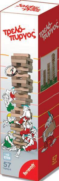 TΡΕΛΟΠΥΡΓΟΣ REMOUNDO