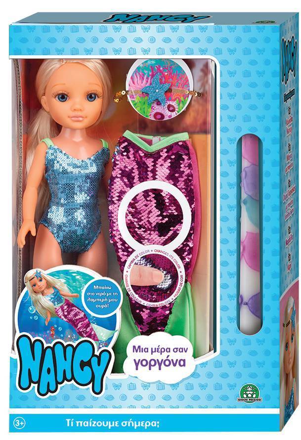 ΠΑΣΧΑΛΙΝΗ ΛΑΜΠΑΔΑ GIOCHI PREZIOSI NANCY ΓΟΡΓΟΝΑ GIOCHI PREZIOSI