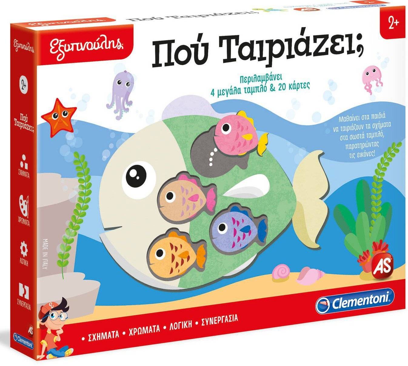 ΕΚΠΑΙΔΕΥΤΙΚΟ ΠΑΙΧΝΙΔΙ ΕΞΥΠΝΟΥΛΗΣ ΠΟΥ ΤΑΙΡΙΑΖΕΙ; (2+ ΕΤΩΝ) AS COMPANY