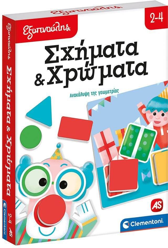 ΕΚΠΑΙΔΕΥΤΙΚΟ ΠΑΙΧΝΙΔΙ ΕΞΥΠΝΟΥΛΗΣ ΣΧΗΜΑΤΑ ΚΑΙ ΧΡΩΜΑΤΑ (2-4 ΕΤΩΝ) AS COMPANY