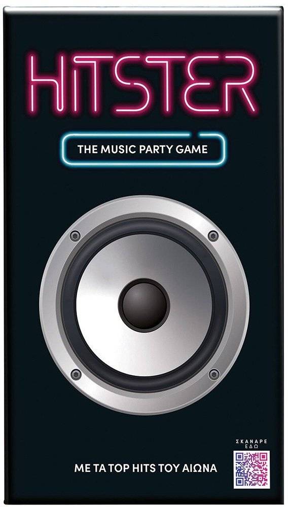 ΕΠΙΤΡΑΠΕΖΙΟ ΠΑΙΧΝΙΔΙ AS GAMES HITSTER (16+ ΕΤΩΝ) AS COMPANY