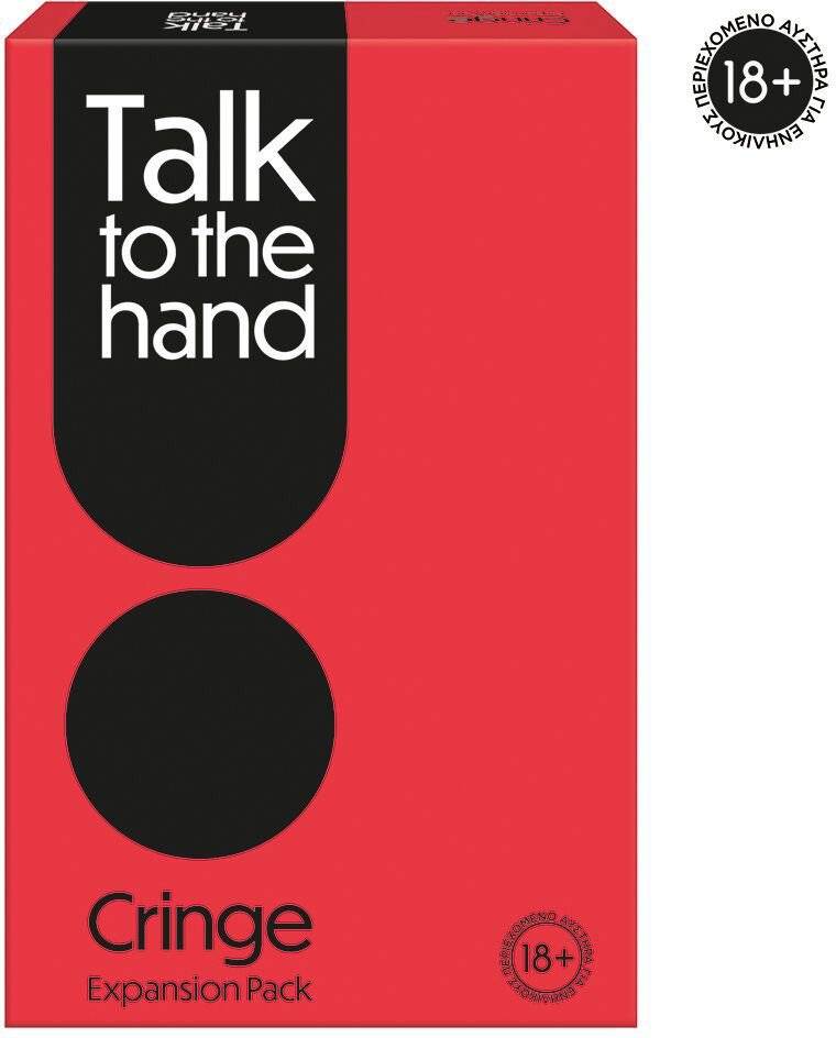 ΕΠΕΚΤΑΣΗ ΕΠΙΤΡΑΠΕΖΙΟΥ ΠΑΙΧΝΙΔΙΟΥ AS GAMES TALK TO THE HAND CRINGE (18+ ΕΤΩΝ) AS COMPANY