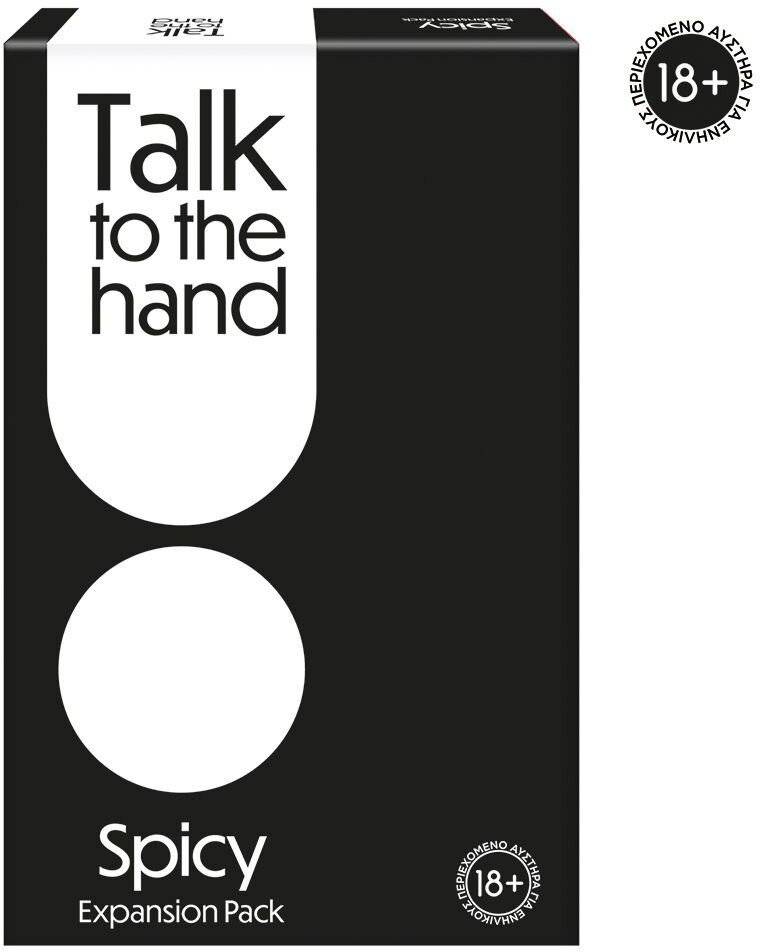 ΕΠΕΚΤΑΣΗ ΕΠΙΤΡΑΠΕΖΙΟΥ ΠΑΙΧΝΙΔΙΟΥ AS GAMES TALK TO THE HAND SPICY (18+ ΕΤΩΝ)