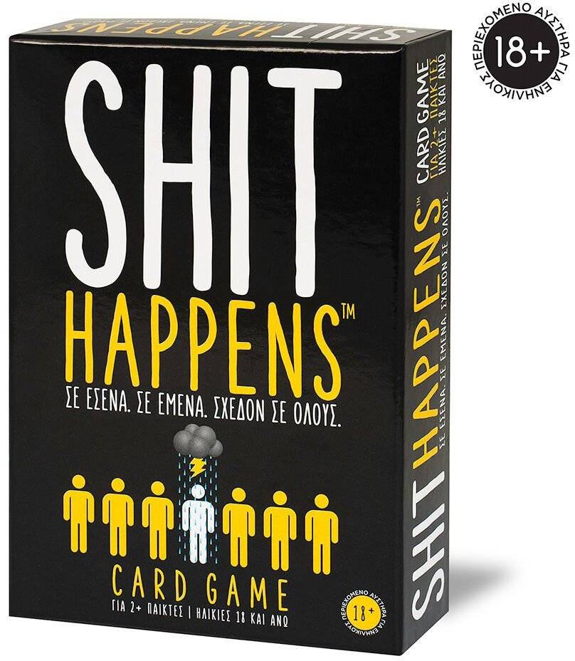 ΕΠΙΤΡΑΠΕΖΙΟ ΠΑΙΧΝΙΔΙ AS GAMES SHIT HAPPENS (18+ ΕΤΩΝ) AS COMPANY