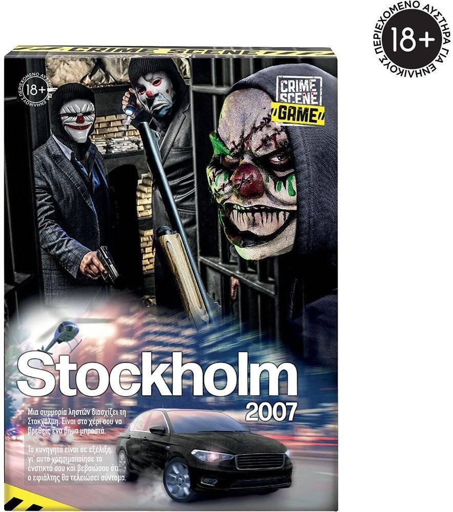 ΕΠΙΤΡΑΠΕΖΙΟ ΠΑΙΧΝΙΔΙ AS GAMES CRIME SCENE STOCKHOLM 2007 (18+ ΕΤΩΝ) AS COMPANY