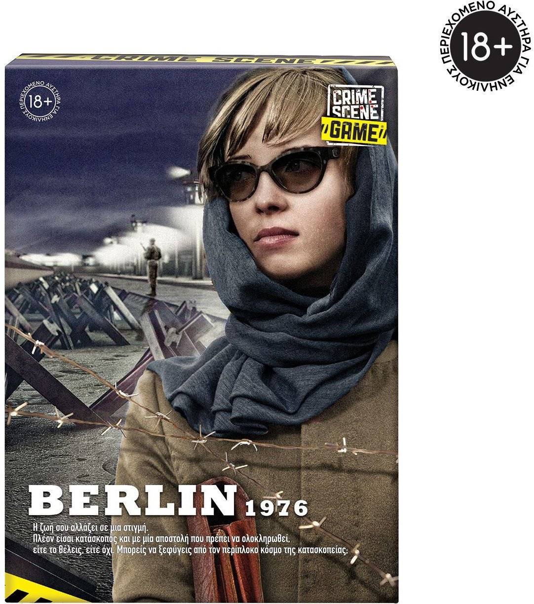 ΕΠΙΤΡΑΠΕΖΙΟ ΠΑΙΧΝΙΔΙ AS GAMES CRIME SCENE BERLIN 1976 (18+ ΕΤΩΝ) AS COMPANY