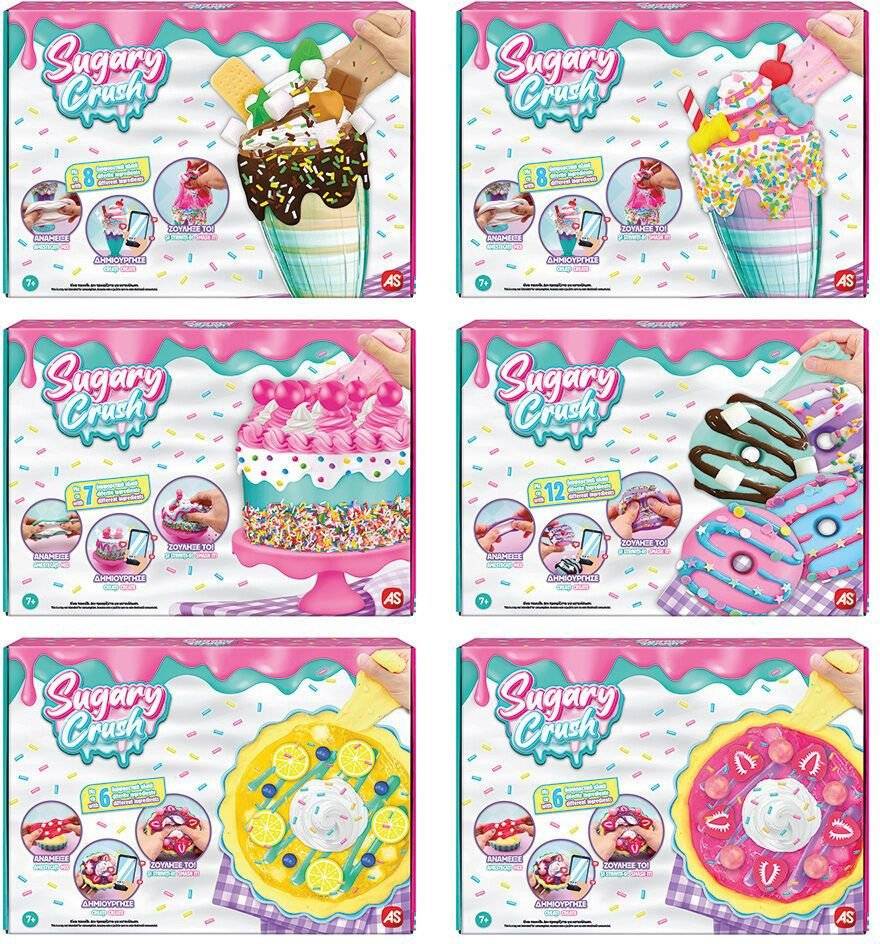 ΧΛΑΠΑΤΣΑ AS SUGARY CRUSH ΣΕ 6 ΣΧΕΔΙΑ (7+ ΕΤΩΝ)