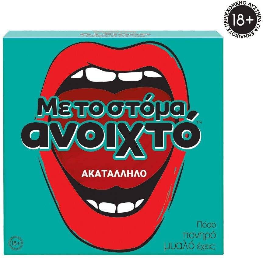 ΕΠΙΤΡΑΠΕΖΙΟ AS GAMES ΜΕ ΤΟ ΣΤΟΜΑ ΑΝΟΙΧΤΟ ΑΚΑΤΑΛΛΗΛΟ (18+ ΕΤΩΝ) AS COMPANY