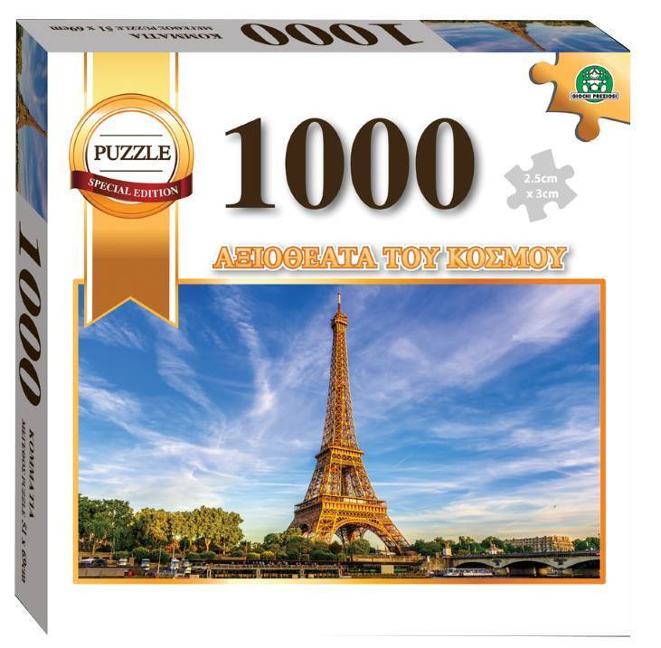ΠΥΡΓΟΣ ΤΟΥ ΑΪΦΕΛ PUZZLE GIOCHI ΔΙΑΦΟΡΑ ΣΧΕΔΙΑ 1000 ΚΟΜΜΑΤΙΑ