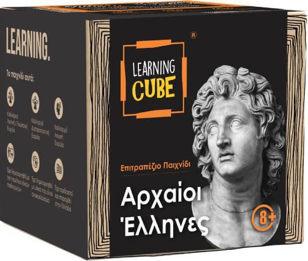 ΑΡΧΑΙΟΙ ΕΛΛΗΝΕΣ K-TOYZ LEARNING TUBE K-TOYZ