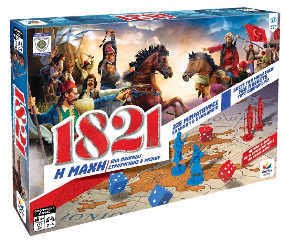 1821 Η ΜΑΧΗ
