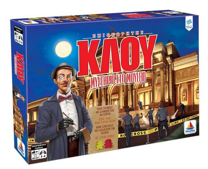 ΕΠΙΘΕΩΡΗΤΗΣ ΚΛΟΟΥ ΔΕΣΥΛΛΑΣ