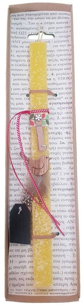 ΠΑΣΧΑΛΙΝΗ ΛΑΜΠΑΔΑ SYNCHRONIA ΜΑΝΤΑΛΑΚΙ ΜΕ ΠΟΥΛΙ ΚΙΤΡΙΝΟ 30CM