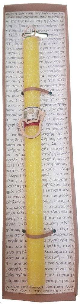 ΠΑΣΧΑΛΙΝΗ ΛΑΜΠΑΔΑ SYNCHRONIA ΑΝΟΙΞΙΑΤΙΚΑ ΣΤΟΛΙΔΙΑ ΠΟΥΛΑΚΙ ΚΙΤΡΙΝΟ 30CM